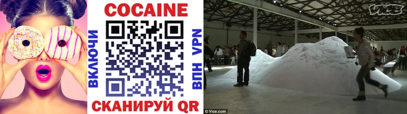 мега как зайти  Верхний Уфалей  Cocaine Columbia 