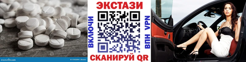 ЭКСТАЗИ 99%  Верхний Уфалей 