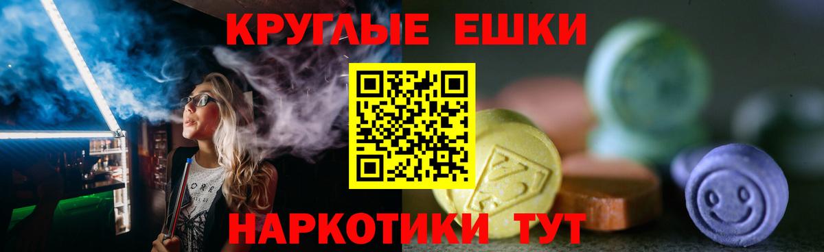 Экстази Punisher  Вход с VPN  Экстази  Верхний Уфалей  Экстази Philipp Plein 