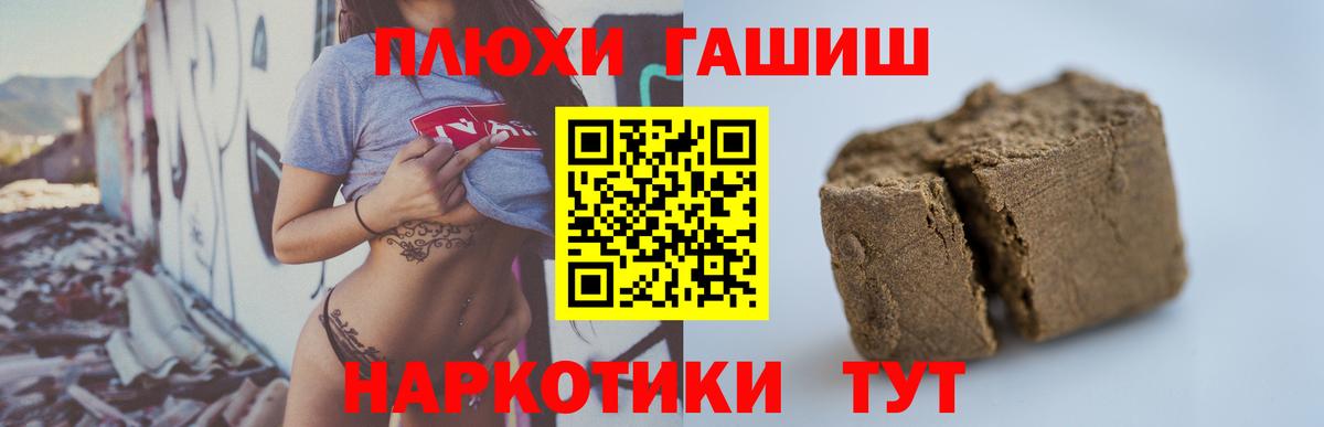Верхний Уфалей  ГАШИШ Изолятор  ГАШИШ  ГАШ гарик  Вход с VPN 