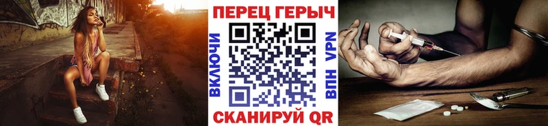Героин хмурый  Верхний Уфалей 