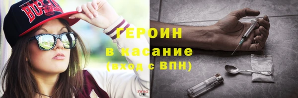 бошки Беломорск