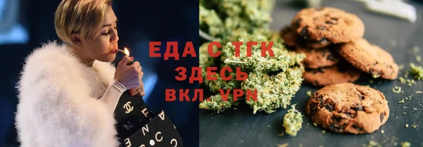 не бодяженный Белокуриха