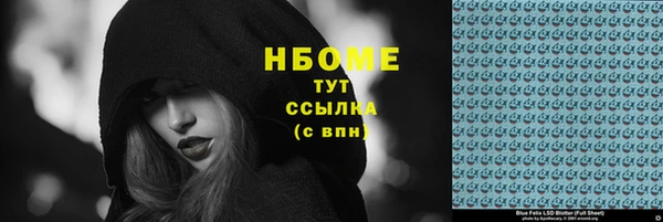 бошки Беломорск