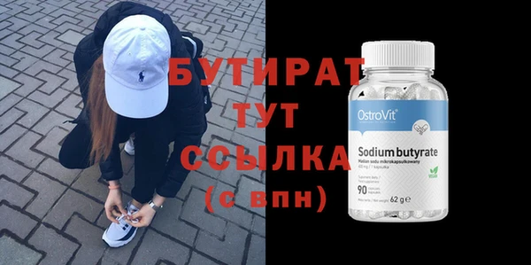 не бодяженный Белокуриха