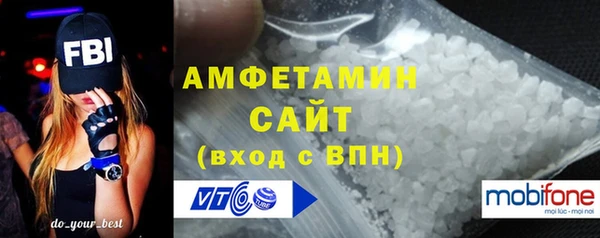 бошки Беломорск