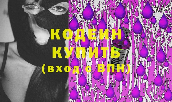 амф Сосновка