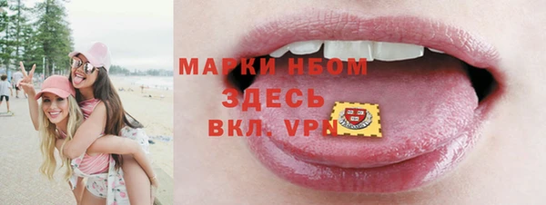 не бодяженный Белокуриха
