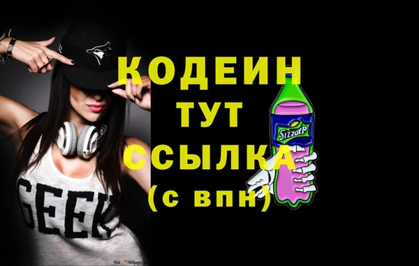 бошки Беломорск
