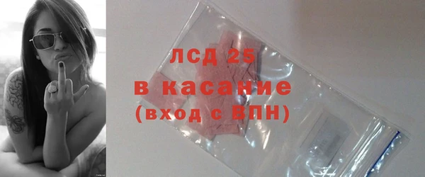 бошки Беломорск