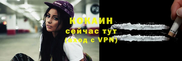 не бодяженный Белокуриха