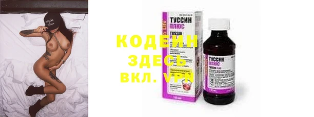 кокаин премиум Сосновый Бор