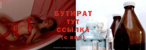 бошки Беломорск