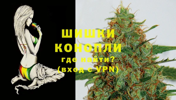 бошки Беломорск