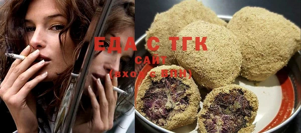 бошки Беломорск