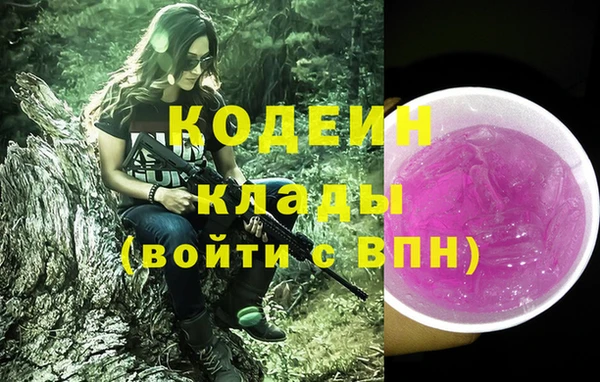 не бодяженный Белокуриха