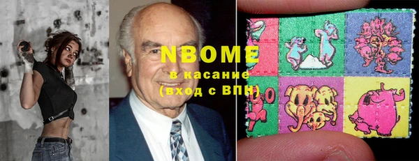 не бодяженный Белокуриха
