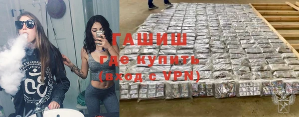 бошки Беломорск