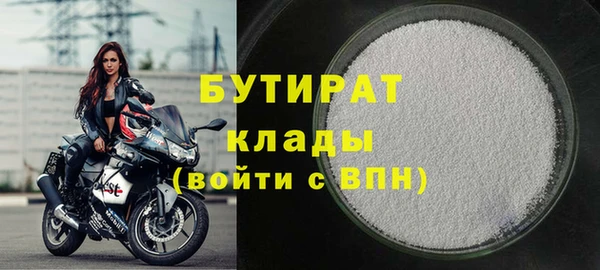 бошки Беломорск