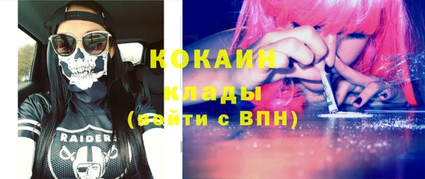 не бодяженный Белокуриха