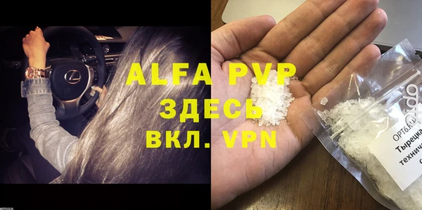 бошки Беломорск