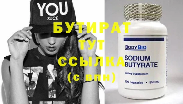 не бодяженный Белокуриха