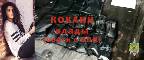 бошки Беломорск