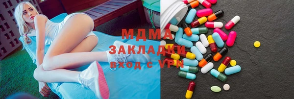бошки Беломорск