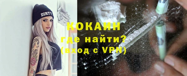 не бодяженный Белокуриха