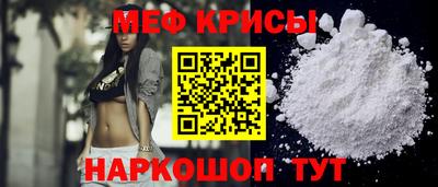 альфа пвп Бийск