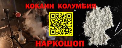 прущая мука Беслан