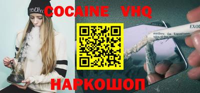 Альфа ПВП Берёзовский