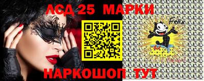прущая мука Беслан