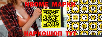 прущая мука Беслан