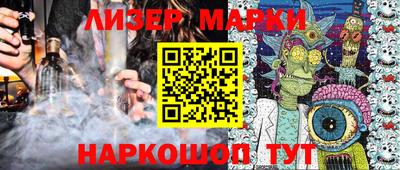Альфа ПВП Берёзовский