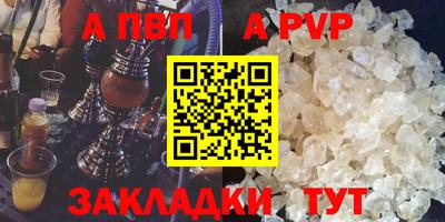 Альфа ПВП Берёзовский