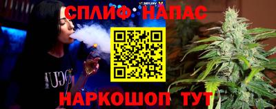 альфа пвп Бийск