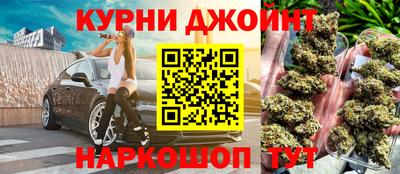 альфа пвп Бийск