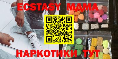 прущая мука Беслан