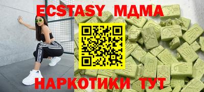 Альфа ПВП Берёзовский
