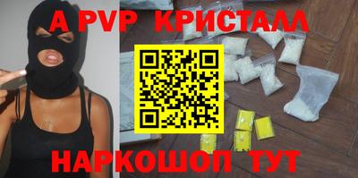 Альфа ПВП Берёзовский