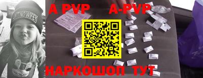 Альфа ПВП Берёзовский