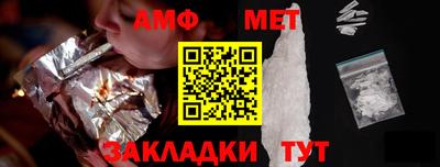 альфа пвп Бийск