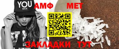 альфа пвп Бийск