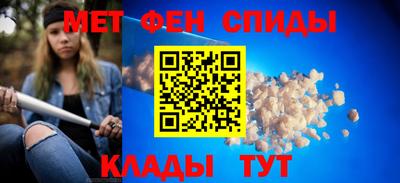 альфа пвп Бийск