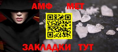 прущая мука Беслан
