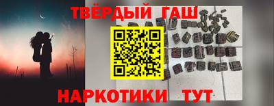 Альфа ПВП Берёзовский