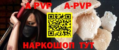 прущая мука Беслан