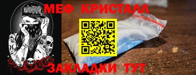альфа пвп Бийск