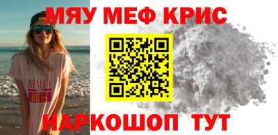 альфа пвп Бийск